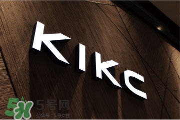 kikcʲô kikcʲô
