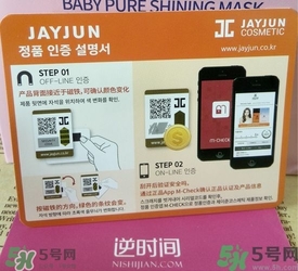JayjunˮӣĤٱͼԱ