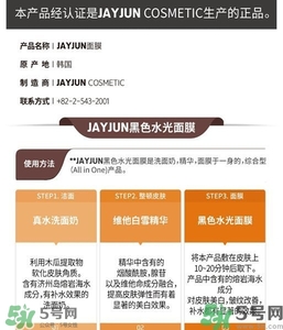 JayjunˮӣĤٱͼԱ