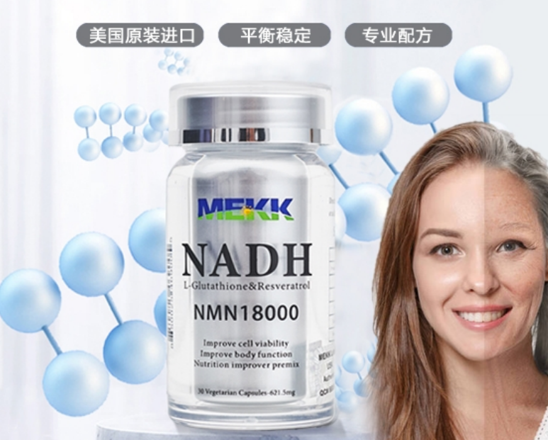(MEKK)NMNNADHʵת˥ ӻ˥ѳʵ