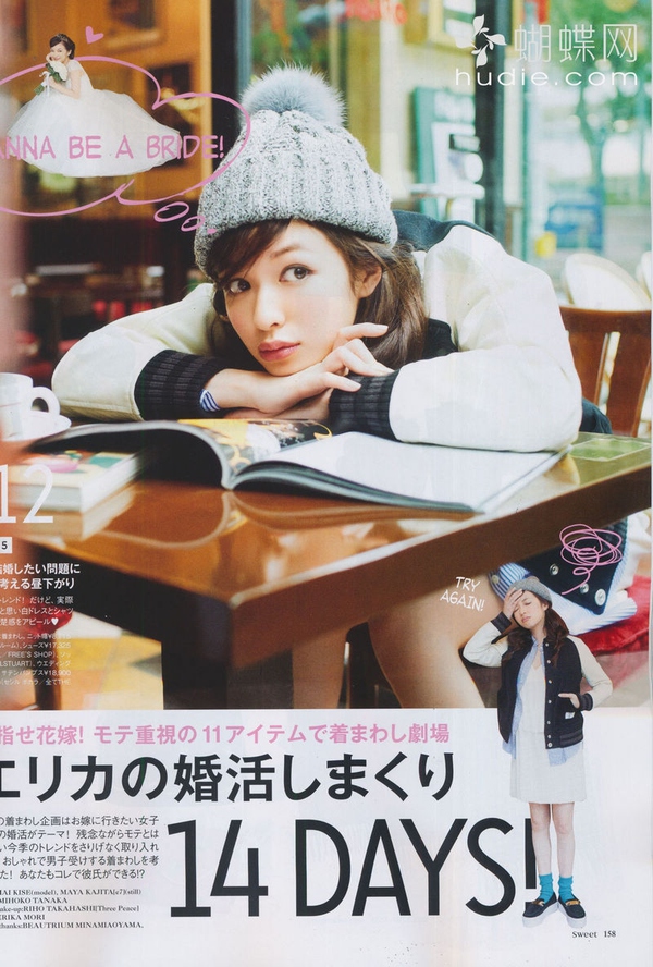 高个子女生冬季穿衣搭配