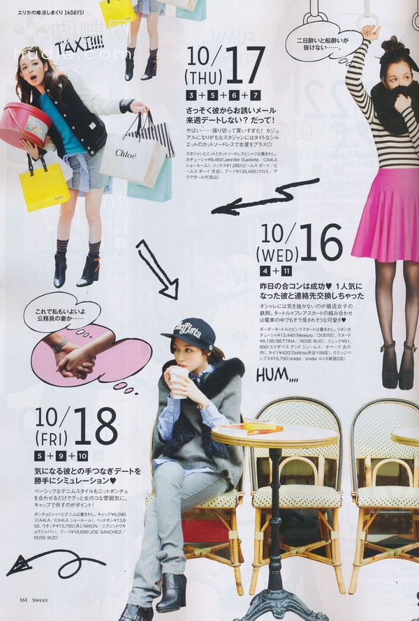 高个子女生冬季穿衣搭配-实例4-6