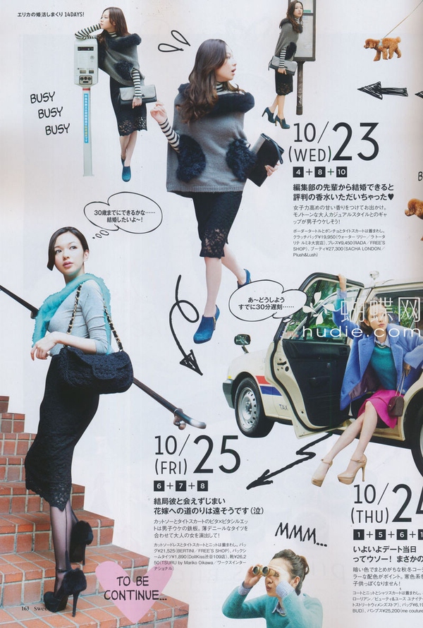 高个子女生冬季穿衣搭配-实例11-14