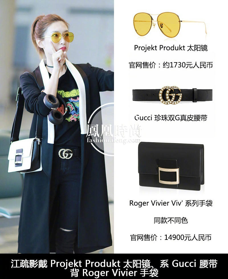 墨镜选得好自然脸会小(5种脸型大解密)