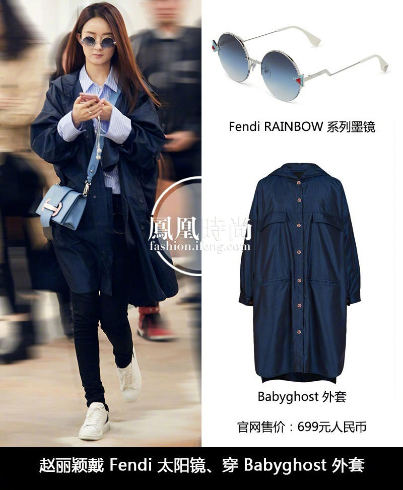 墨镜选得好自然脸会小(5种脸型大解密)