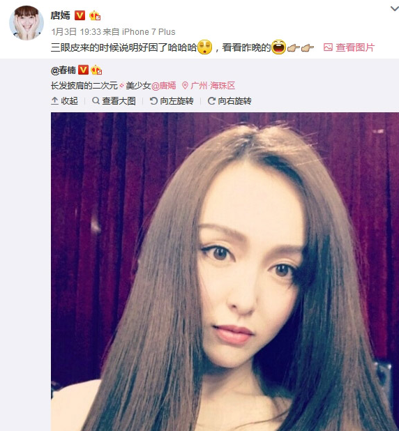 55天换6个发型 原来唐嫣这么美全靠搞头发