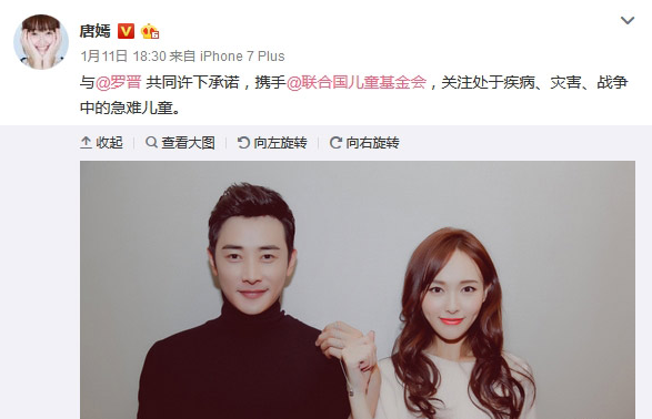 55天换6个发型 原来唐嫣这么美全靠搞头发