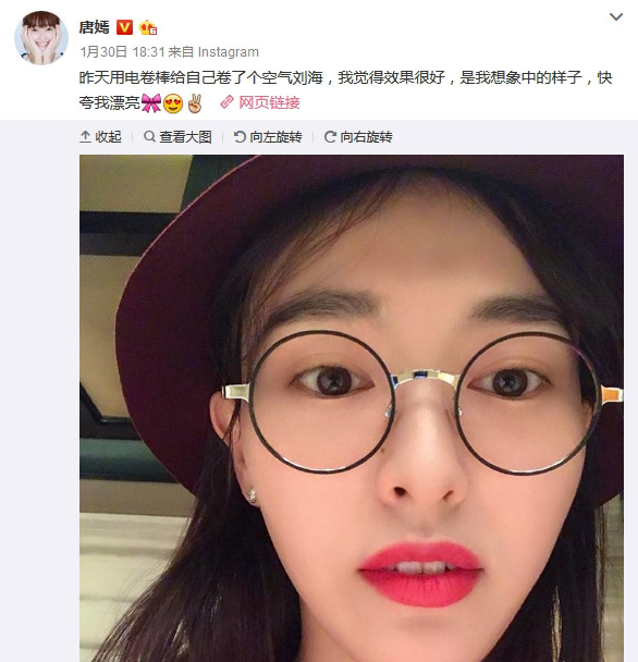 55天换6个发型 原来唐嫣这么美全靠搞头发