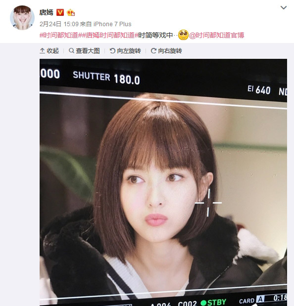 55天换6个发型 原来唐嫣这么美全靠搞头发