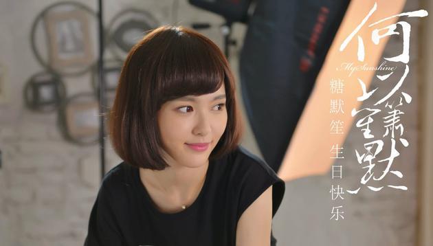 55天换6个发型 原来唐嫣这么美全靠搞头发