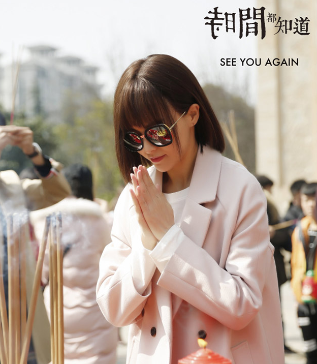 55天换6个发型 原来唐嫣这么美全靠搞头发