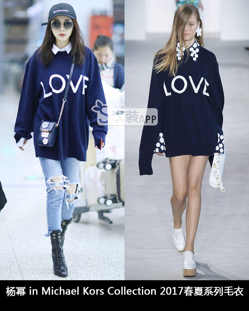 杨幂飞纽约工作 不撒狗粮专拼穿搭“Love”衫显小心机