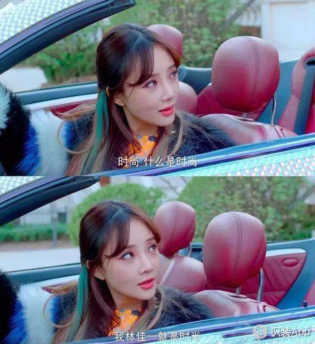 李小璐的皮草太辣眼 但气色美唇可以来同款