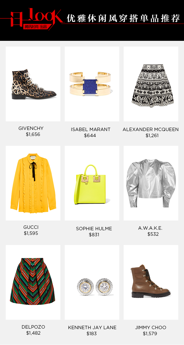 一日一look 王珞丹清新衬衫花色裙,优雅少女两不误!