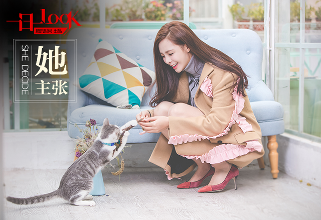 一日一look 沈梦辰拉夫边儿衬高领衫 软妹命中约会style