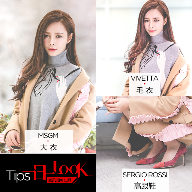 一日一look 沈梦辰拉夫边儿衬高领衫 软妹命中约会style