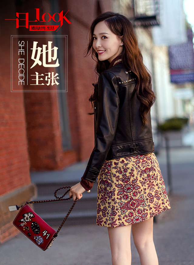 一日一look 唐嫣机车夹克印花裙 柔美酷girl就这招!