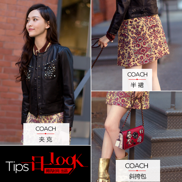 一日一look 唐嫣机车夹克印花裙 柔美酷girl就这招!
