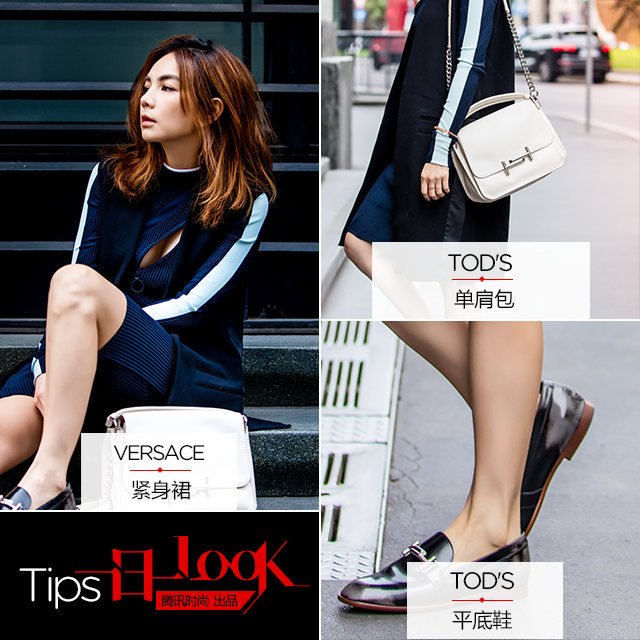 一日一LOOK Ella紧身裙显身材 穿出不一样的性感style