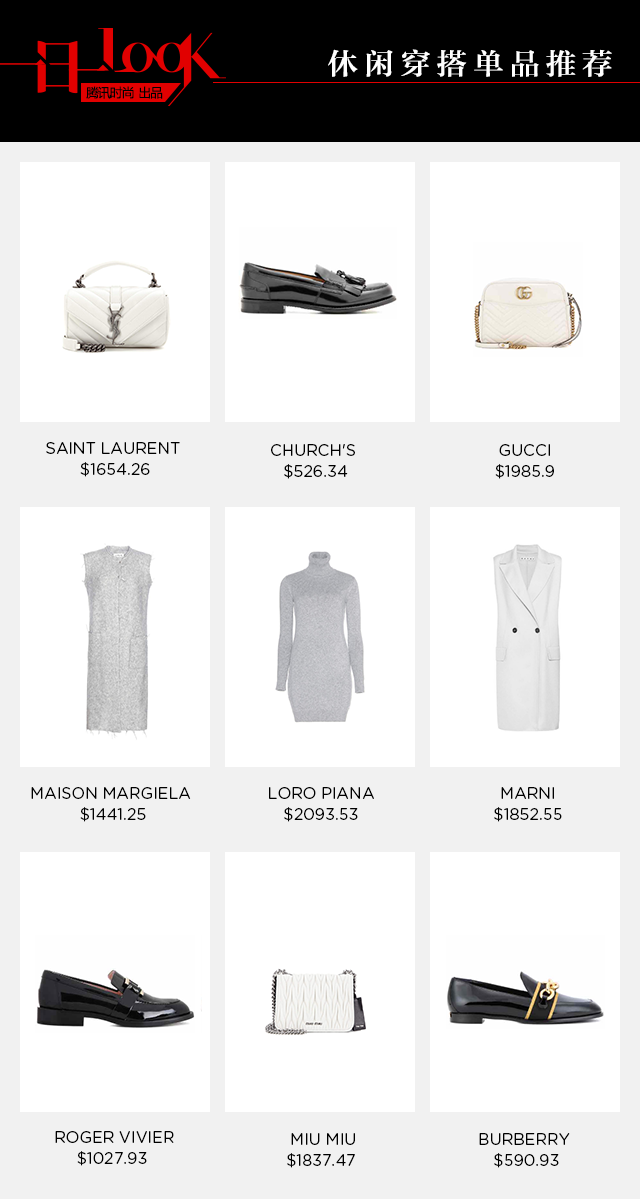 一日一LOOK Ella紧身裙显身材 穿出不一样的性感style