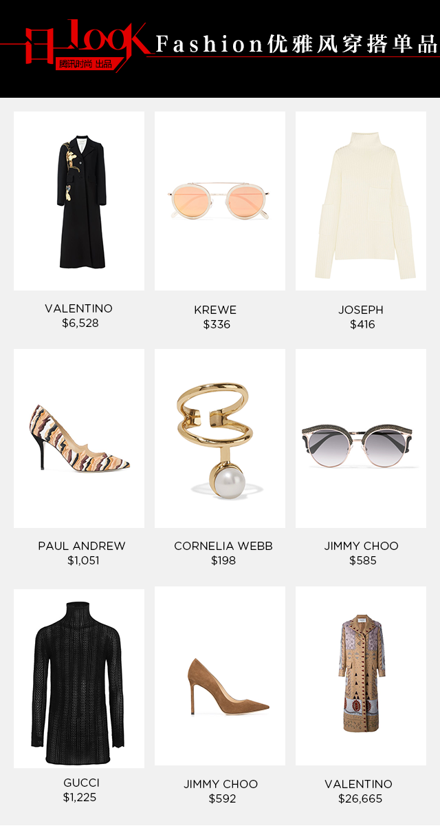 一日一look 沈梦辰拉夫边儿衬高领衫 软妹命中约会style