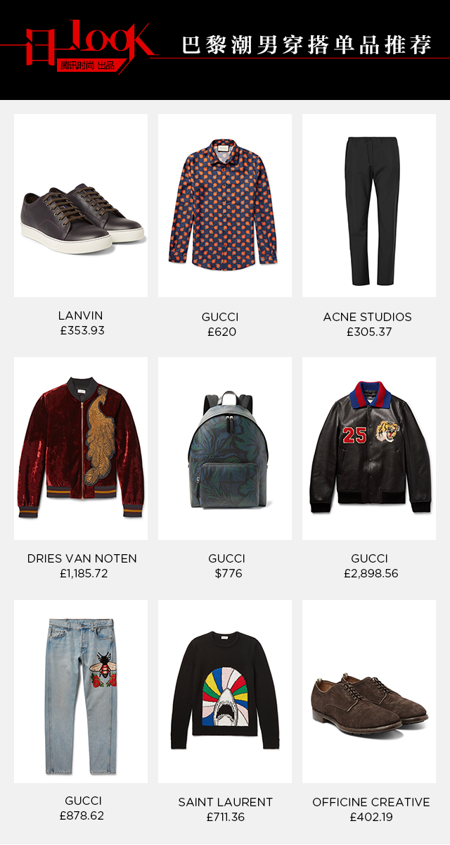 一日一look 张若昀印花皮夹克巴黎行,演绎夜色街头的“小张扬”