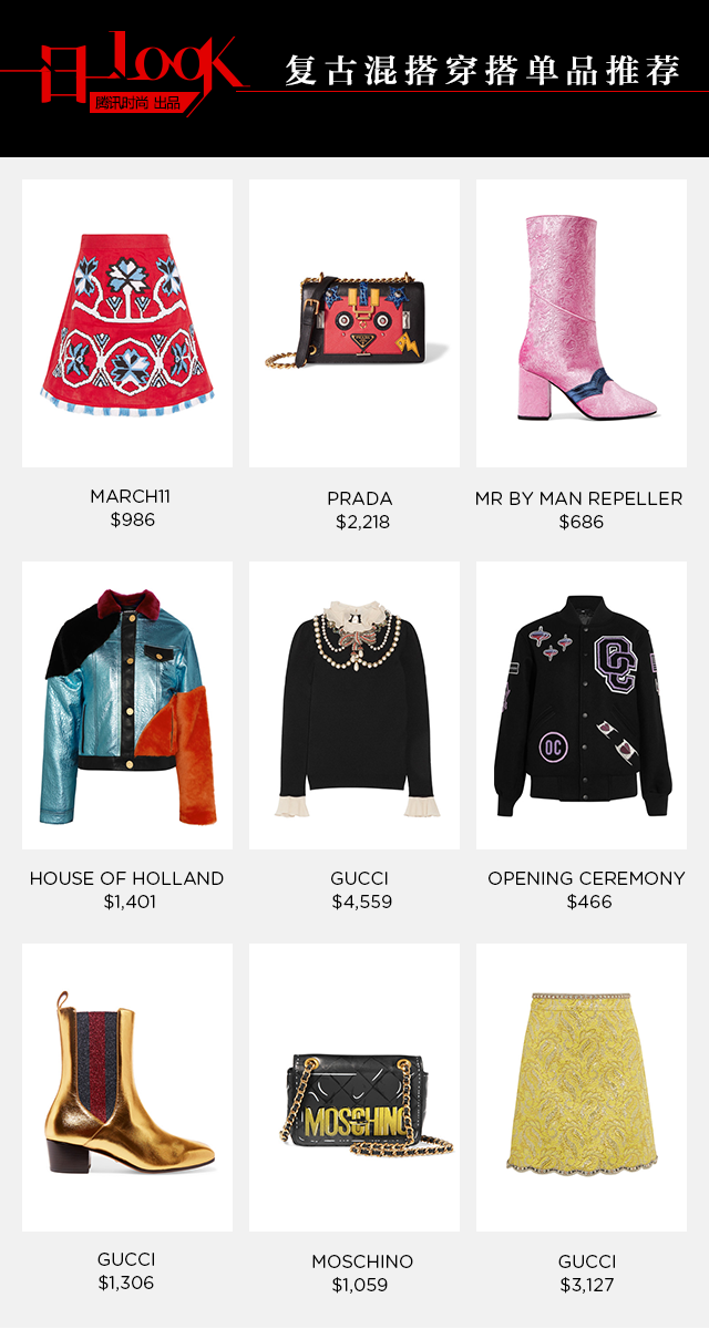 一日一look 唐嫣棒球夹克秀美腿 回眸一笑也倾城