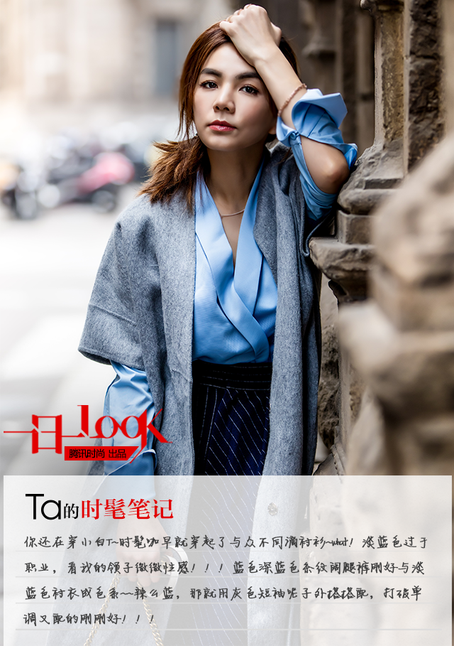 一日一LOOK Ella马甲外套 穿出我滴潮范儿