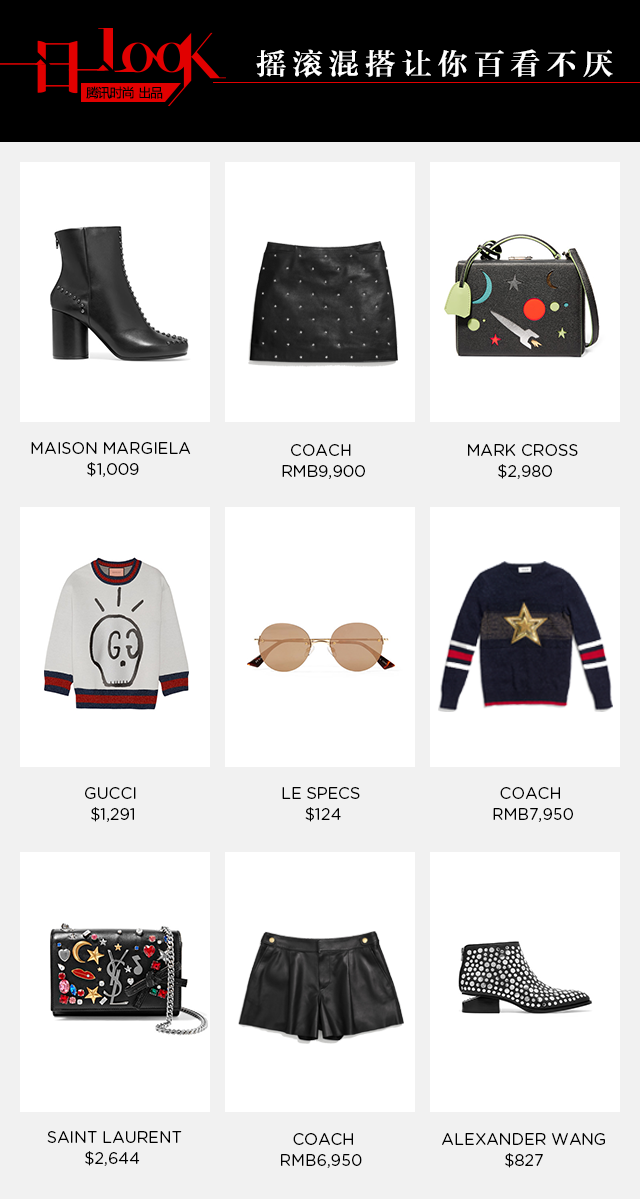 一日一LOOK 唐嫣针织衫碰撞小皮裙混搭个性新高度