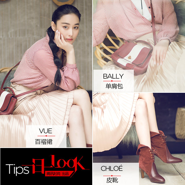 一日一look 张馨予格纹衫百褶裙云淡风轻的复古风