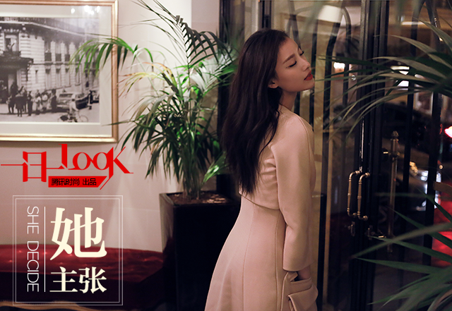 一日一LOOK倪妮驼色大衣城会穿 慵懒Feel轻熟又撩人