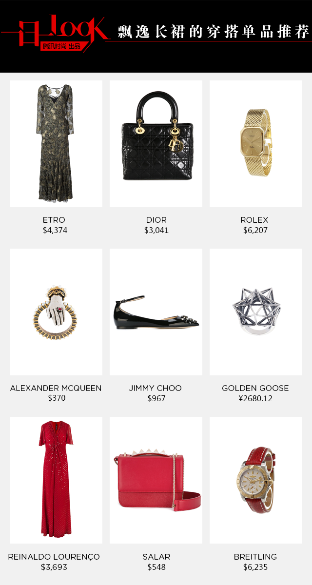 一日一LOOK倪妮飘逸长裙气场全开 这个秋天上演终极女神大招