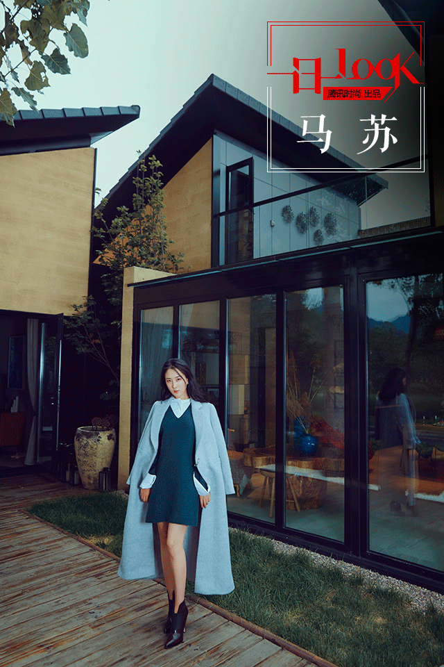 一日一LOOK 马苏身披羊绒大衣 呈现秋季高级感