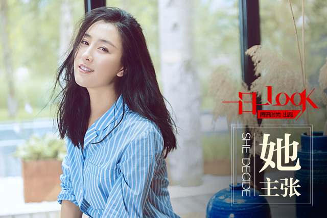 一日一LOOK 马苏条纹衬衣巧搭直筒裤 教你演绎boyfriend风