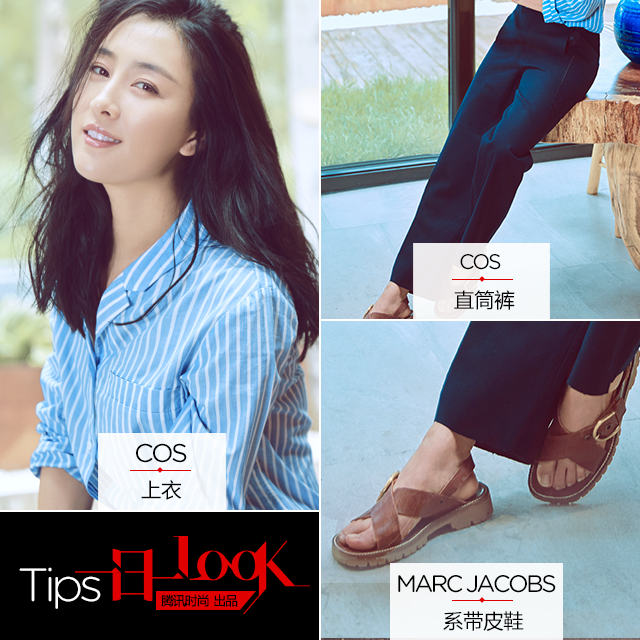 一日一LOOK 马苏条纹衬衣巧搭直筒裤 教你演绎boyfriend风