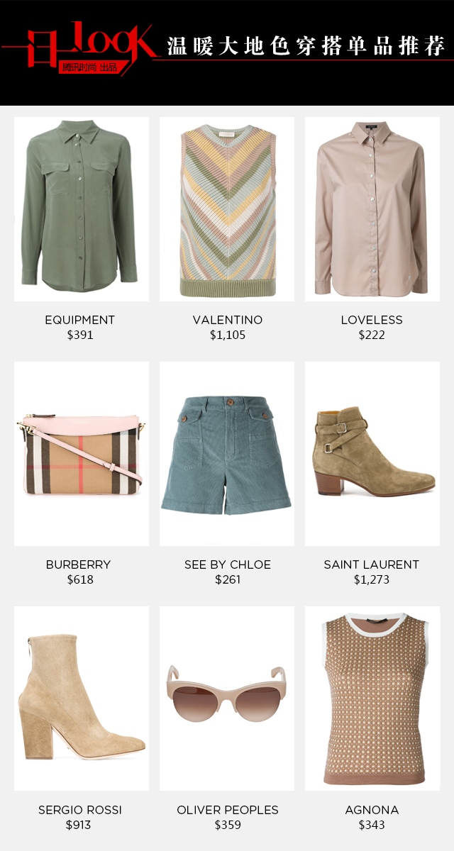 一日一LOOK 周冬雨恋上早秋温暖大地色 优雅学院风耍起来