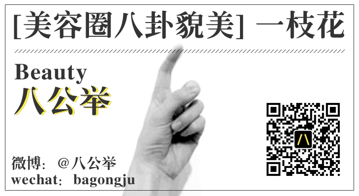 八公举:唐嫣没膝盖,贝嫂少块肉,明星P图走火入魔也是没救了!