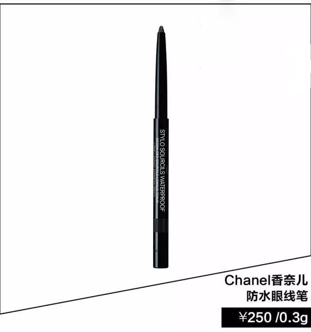 一下就能放大双眼的“猫尾眼线”我怎么才发现?
