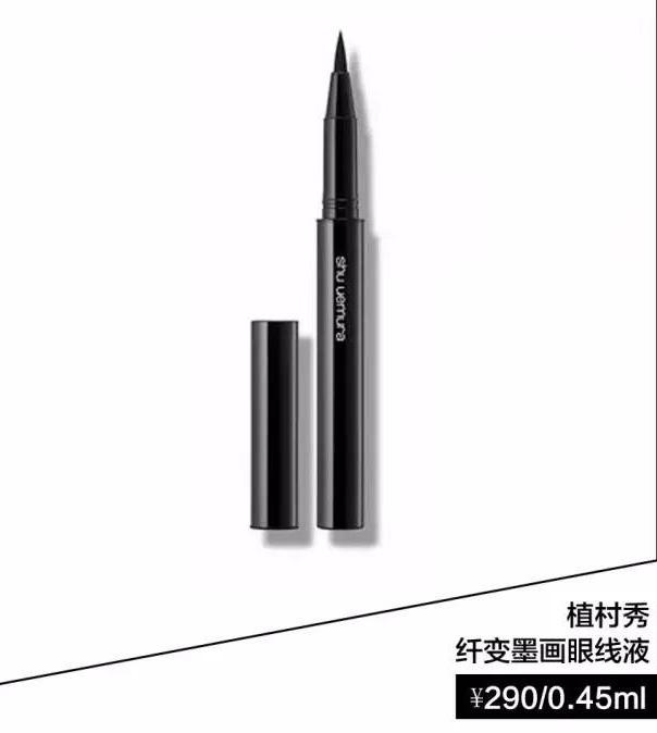 一下就能放大双眼的“猫尾眼线”我怎么才发现?