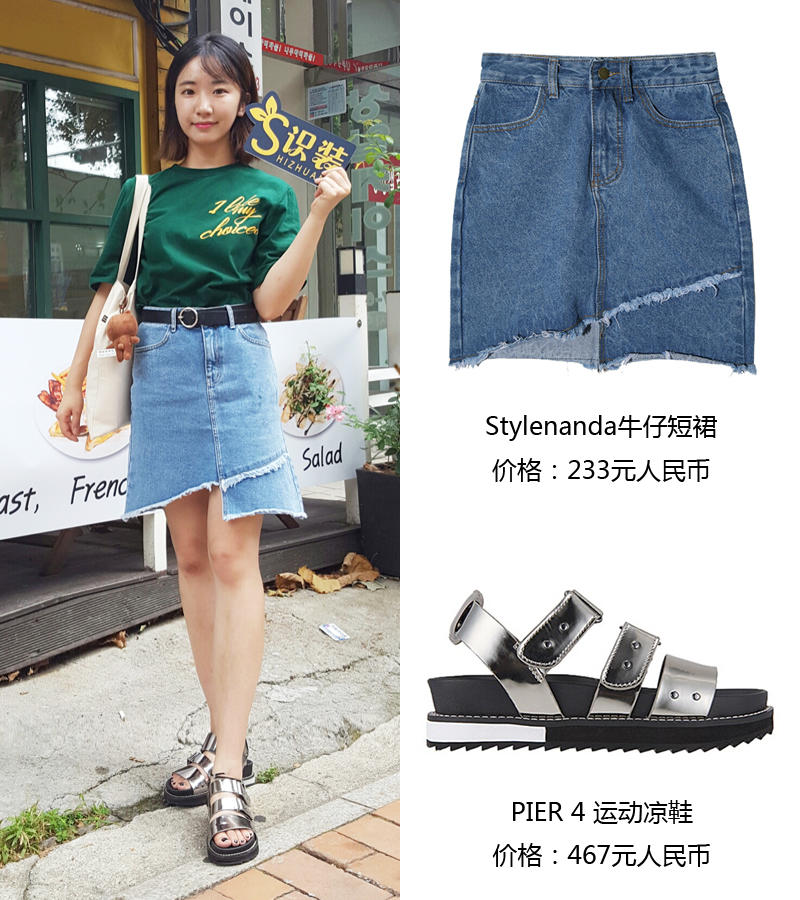 韩国满大街姑娘都在穿这双凉鞋 还超级便宜