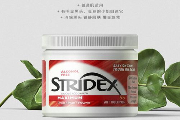 StridexˮƬÿ StridexˮƬΣ