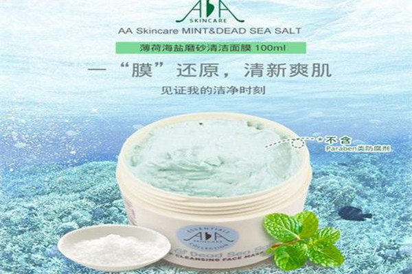 aa skincareɺĤɷ aa skincareɺĤЧ