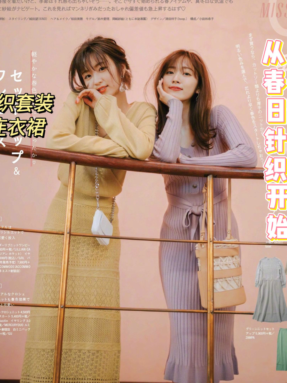 2ȹ촩֪ʱ