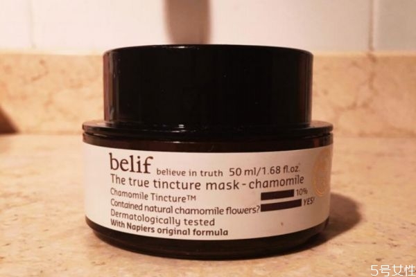 belifʾĤ belifʾĤô