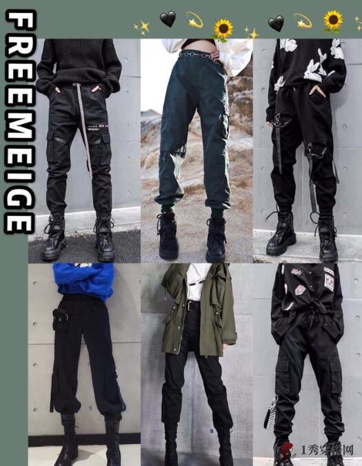 FREEMEIGE