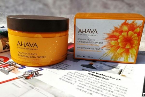 ahavaô ahavaи
