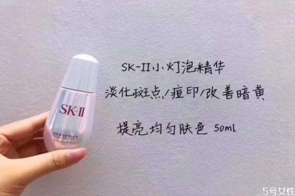 sk2Сʲôζ sk2С50mlö