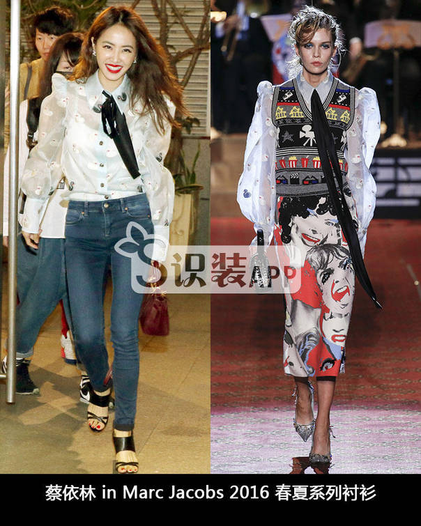 Marc Jacobsæ Ʒһ