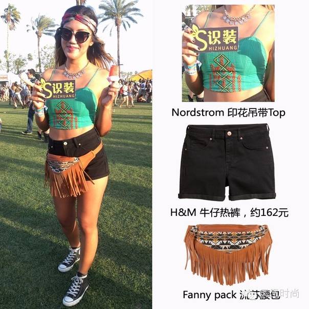 ƽۿH&M Coachellaҽ 