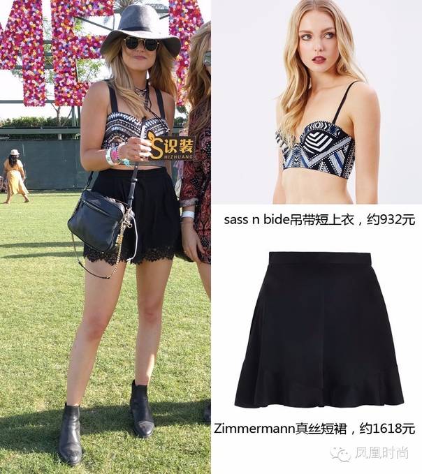 ƽۿH&M Coachellaҽ 